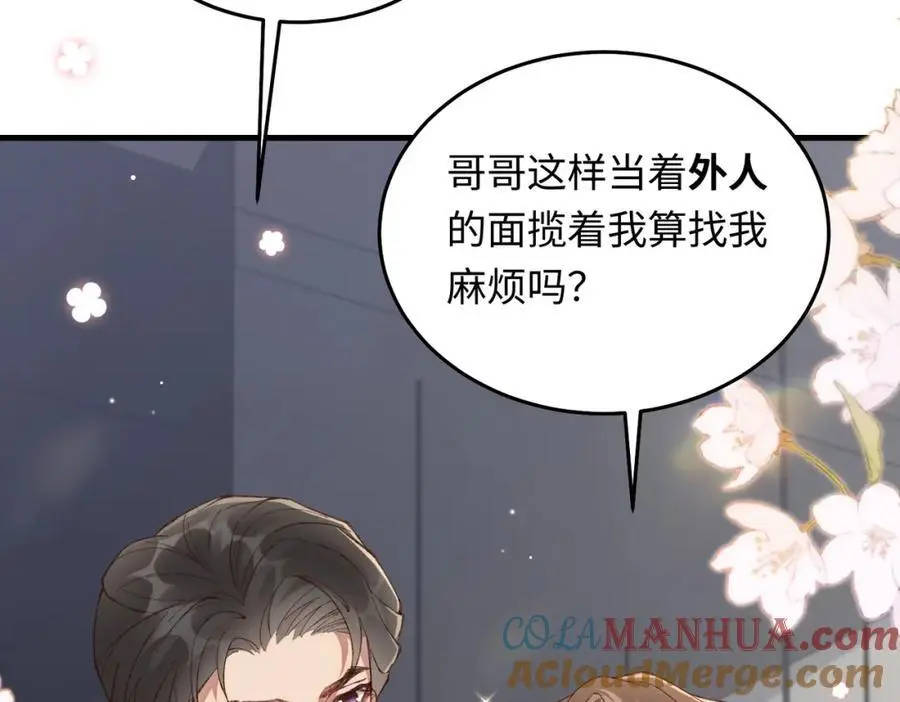 16 开车可以，但不可以飙车92