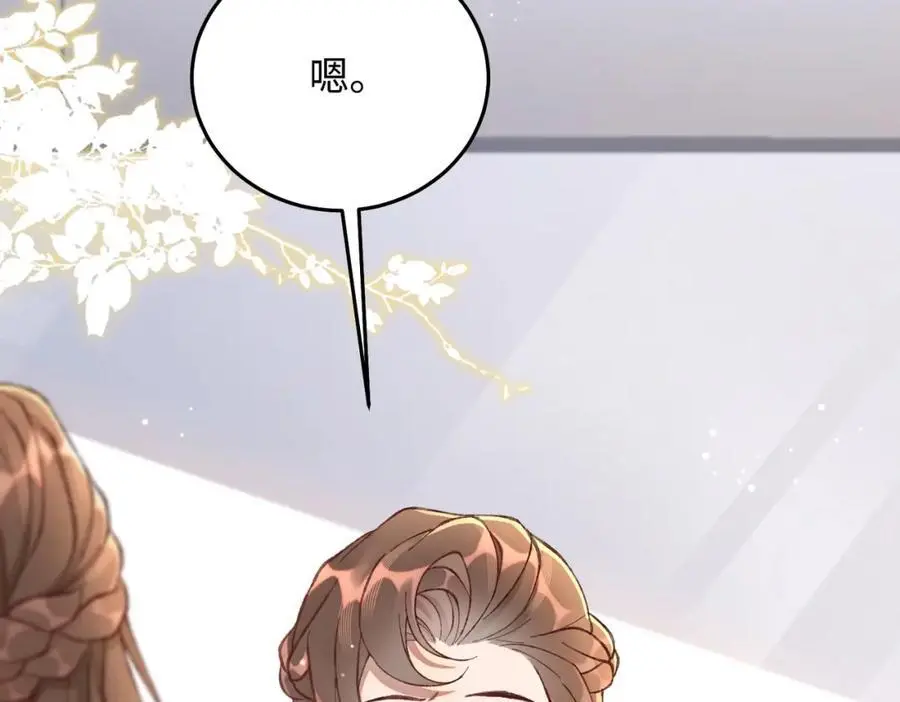 14 别让那丫头抢了宠爱17