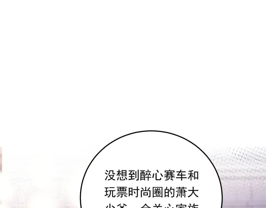 06 立刻回国36