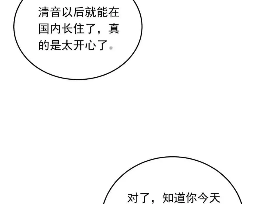 13 继承家业叭51