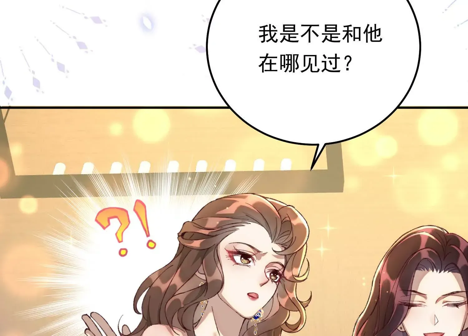 03 我送你回酒店吧108
