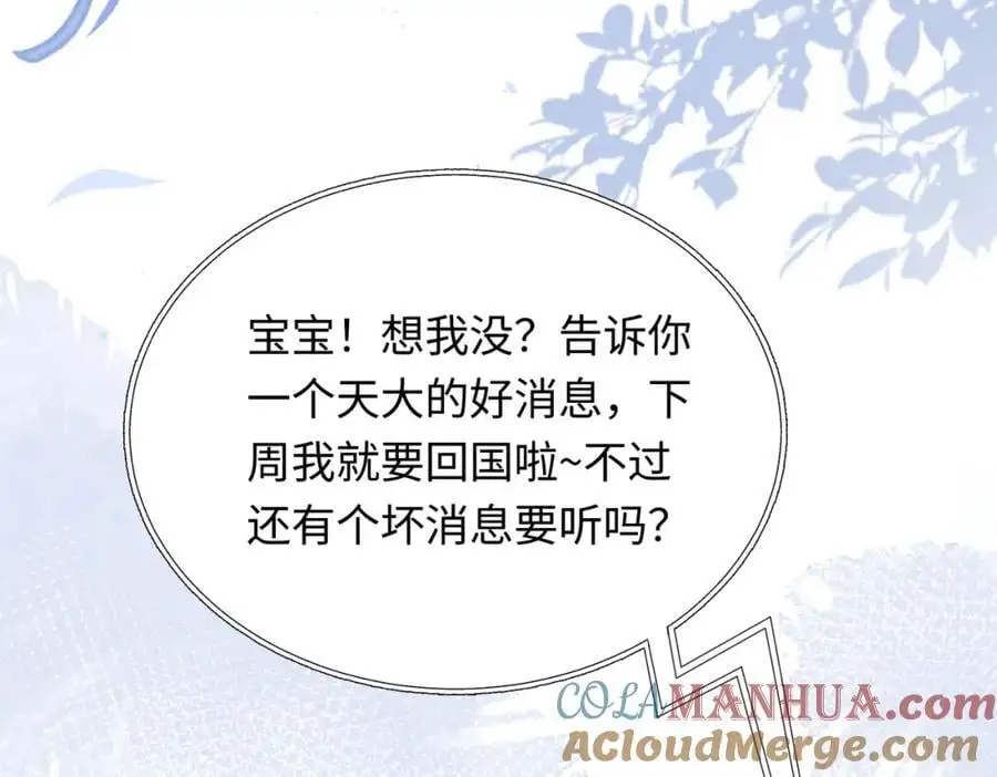 17 如果是跟我联姻，你可以吗？80