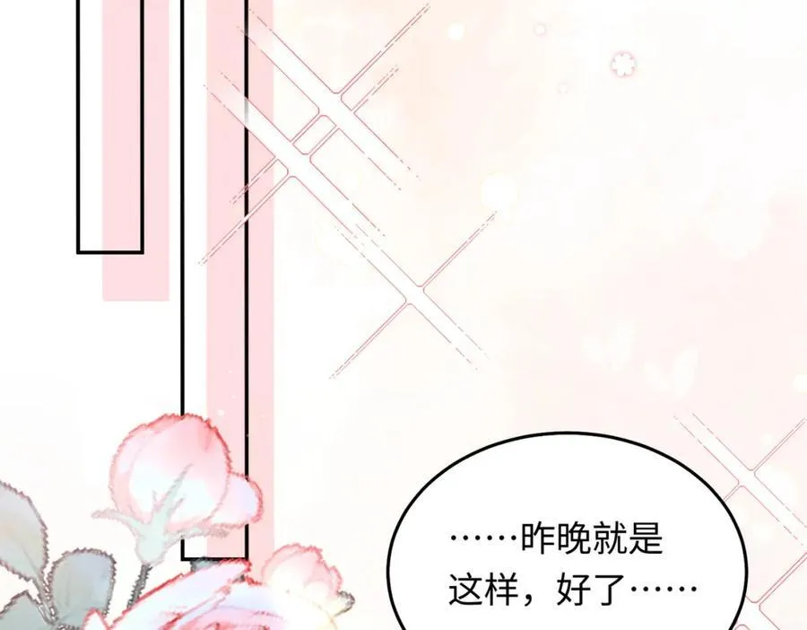 23 吻痕刺激，禁欲系少年变了98