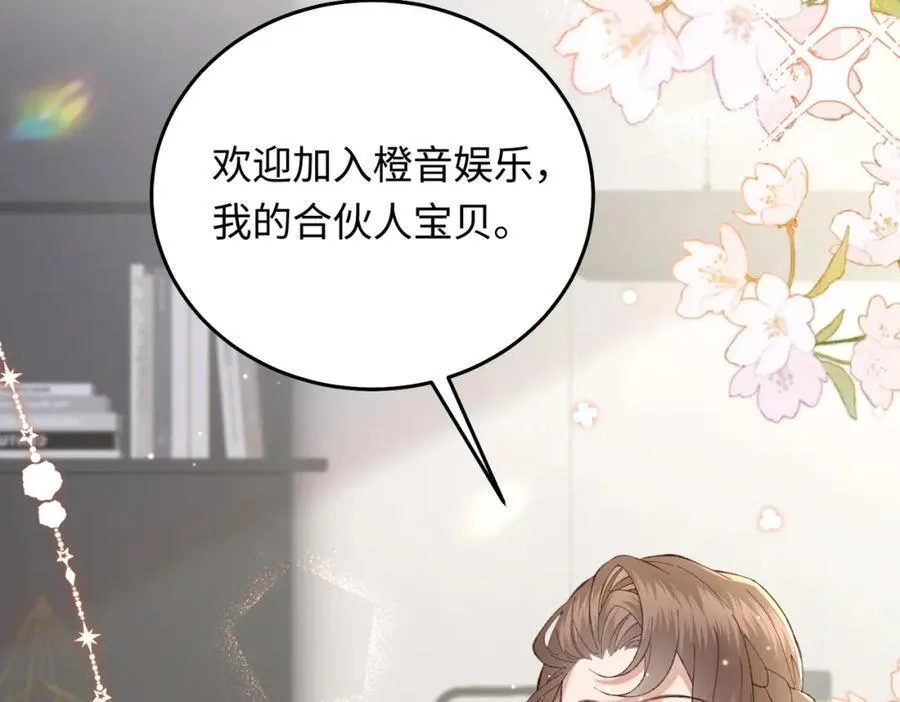 25让我闺蜜赚大钱，我想调教小哥哥！7