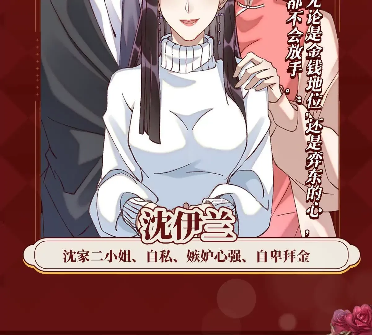 预告13
