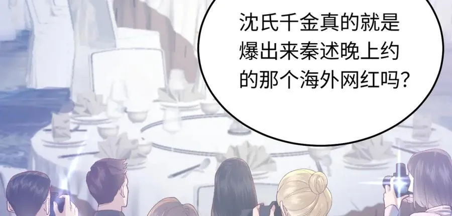 27 嫉妒使人面部扭曲9