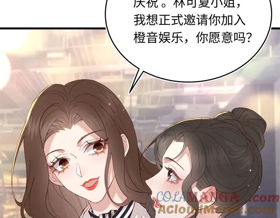 34 撞破渣男劈腿，但不一定是坏事116