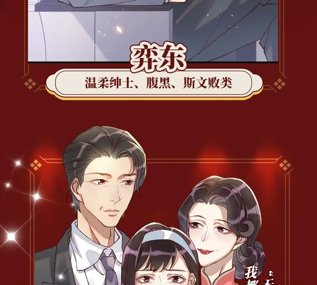 预告12