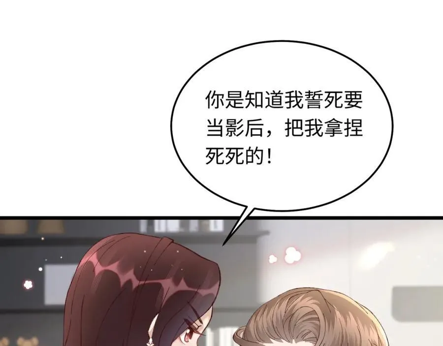 25让我闺蜜赚大钱，我想调教小哥哥！25