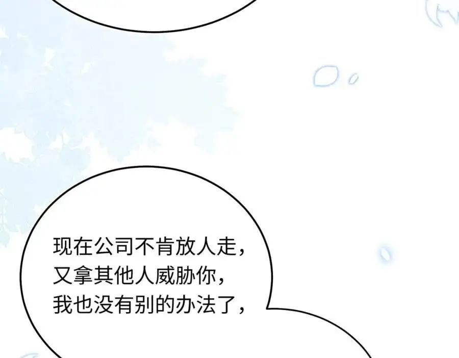 20 资金、人脉，我都有！102