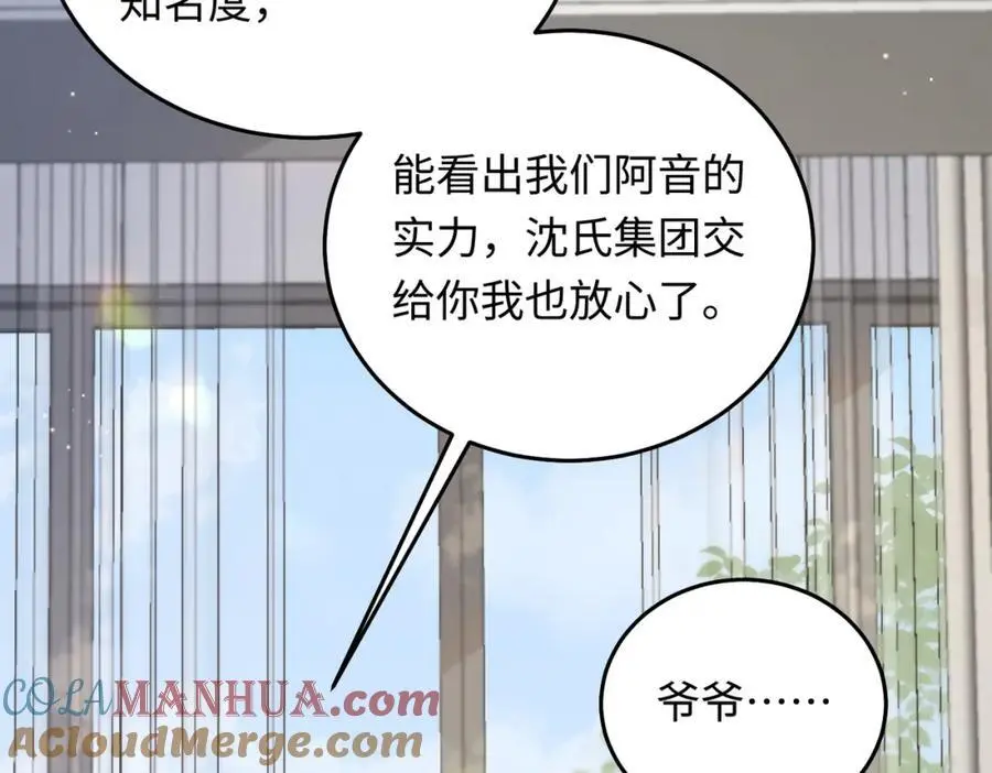 15 呸，是茶叶渣！56