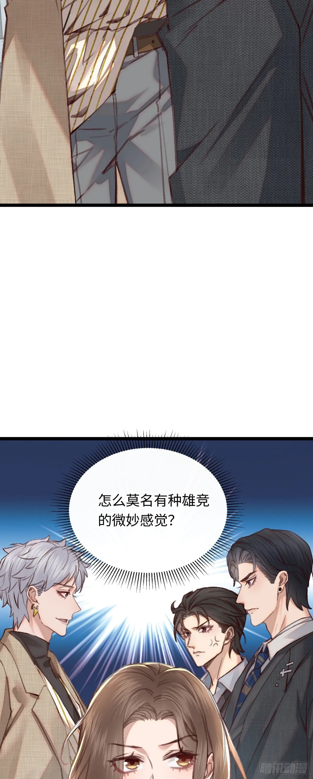 37 阿音，你会选谁？20