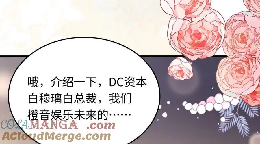 29 未婚夫爱偷吃100