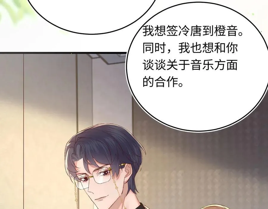 32 初恋回国，谁是白月光？5
