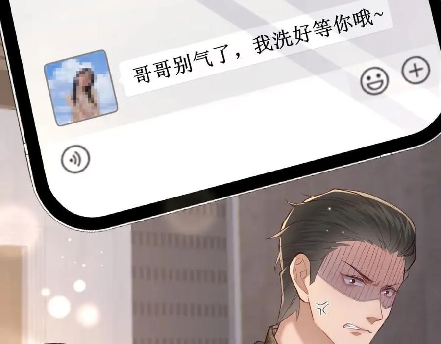 29 未婚夫爱偷吃82