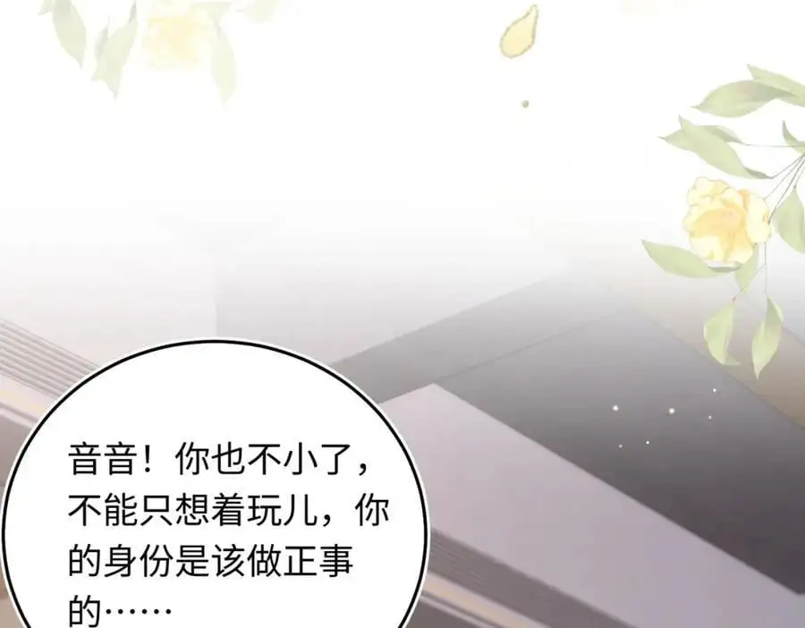 20 资金、人脉，我都有！9