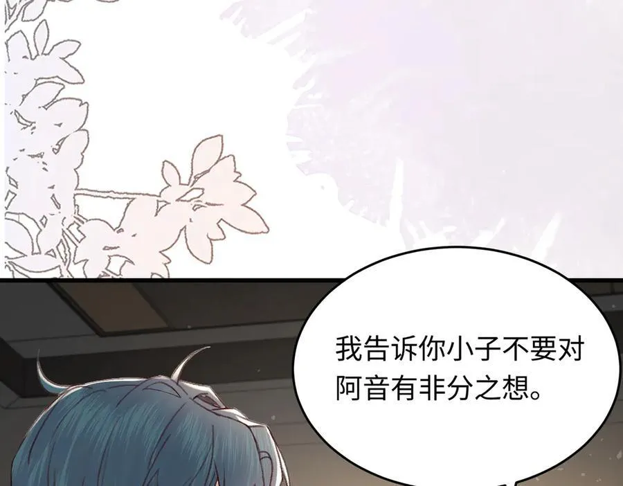 35 择偶标准115