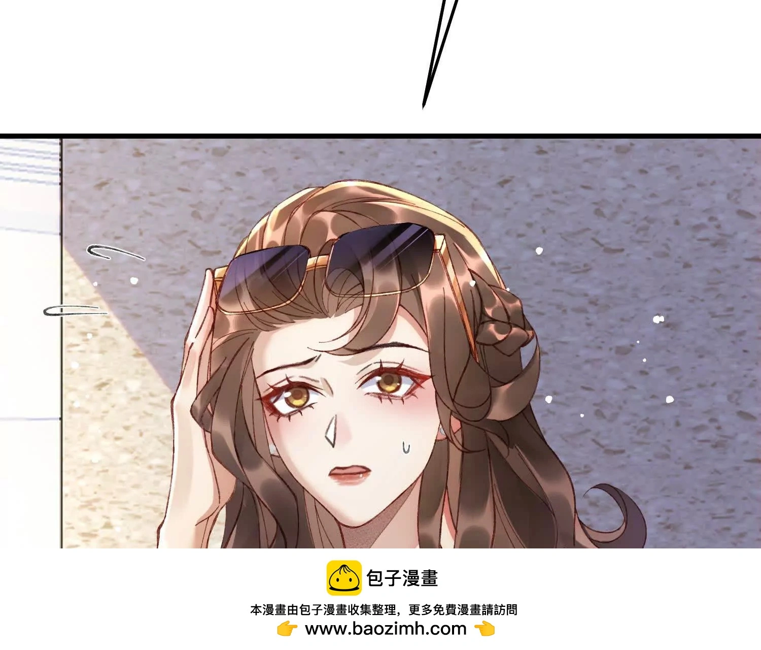 09 路痴男顶流VS颜霸女粉丝99