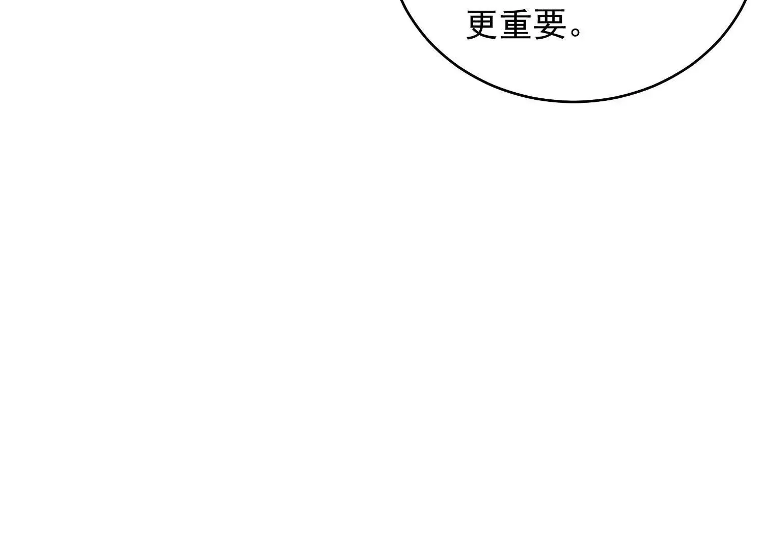 02 我和你爸是真爱26