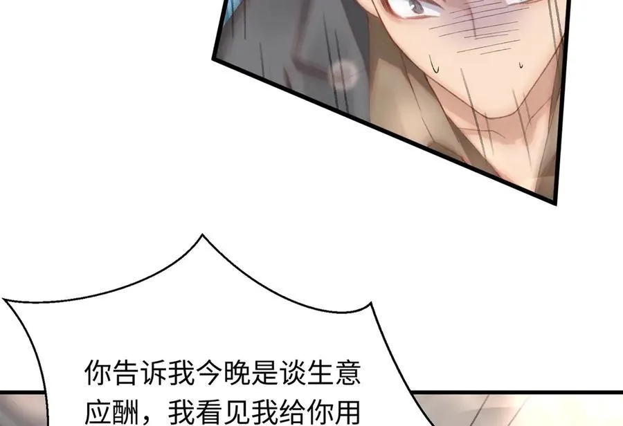 35 择偶标准33
