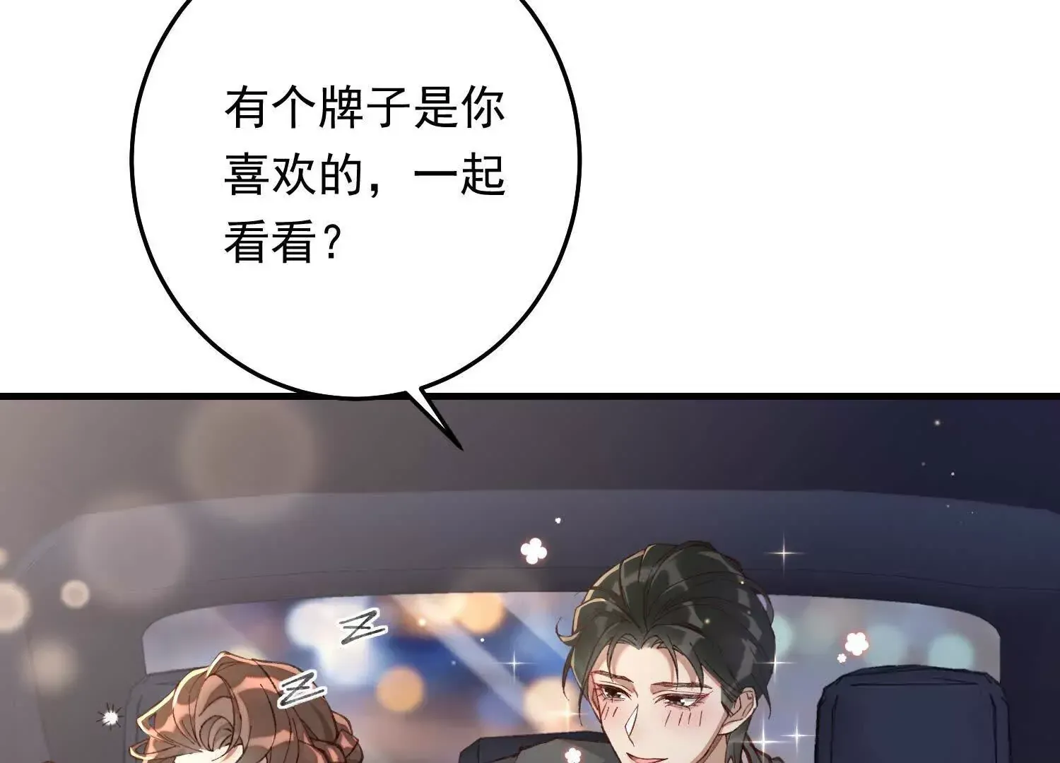 05 漂亮女人连睡着都这么美15