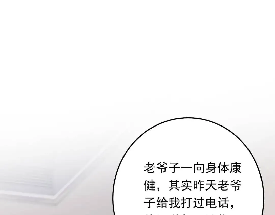 06 立刻回国68
