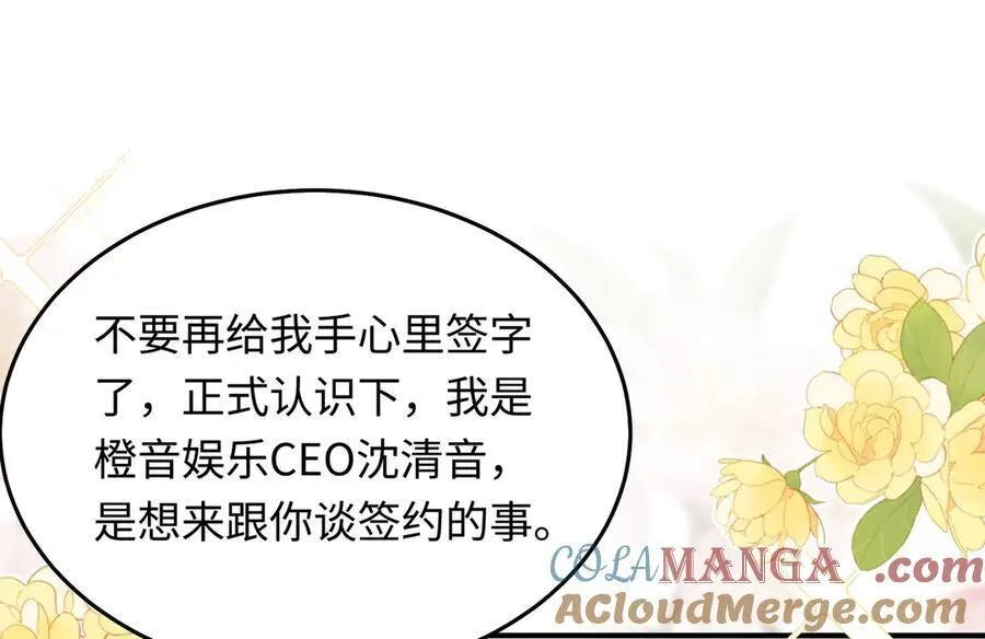 31 求婚？40