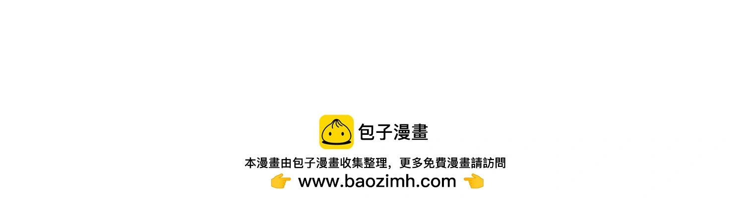 11 禁欲够了就越界叭135