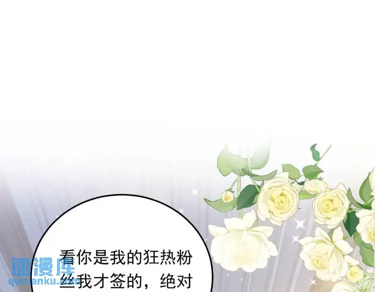 10 快告诉我你的名字20