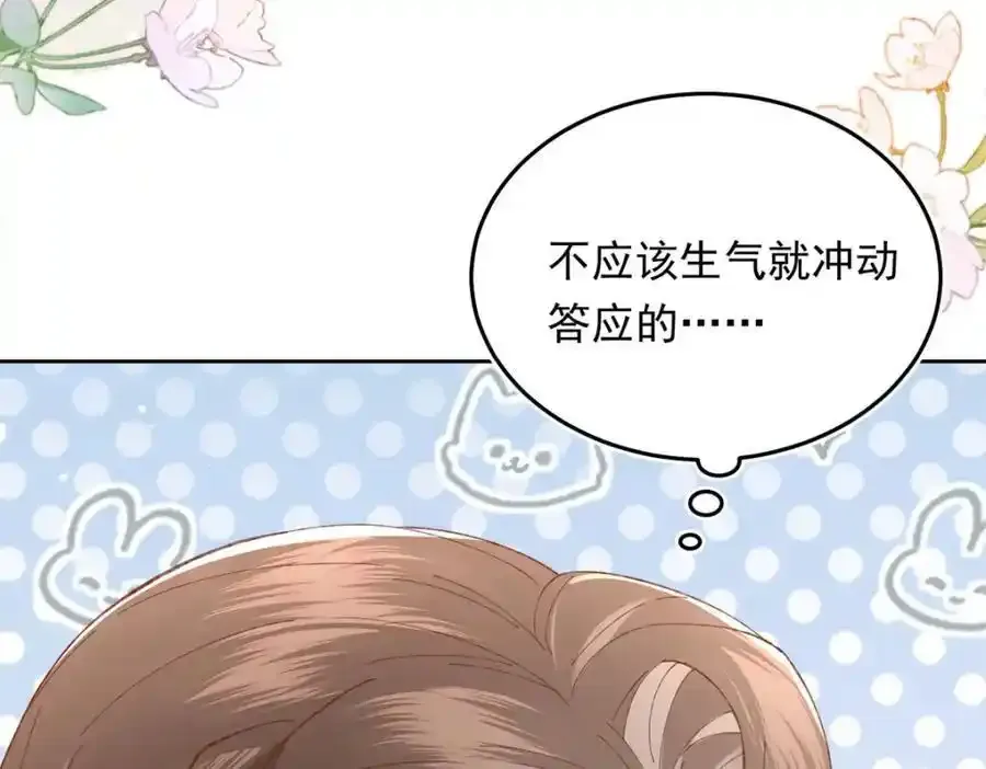 21 太缠人119