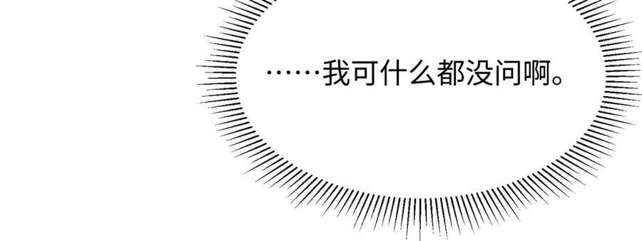 30 我想签他，不是玩弄他22