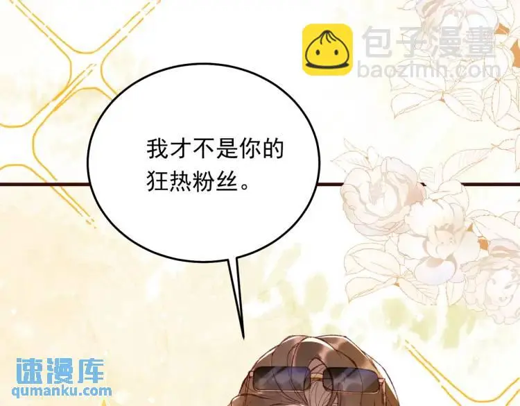 10 快告诉我你的名字60