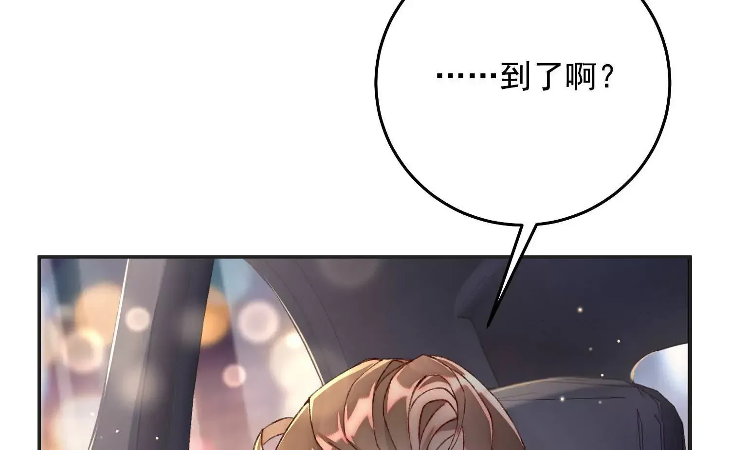 05 漂亮女人连睡着都这么美86