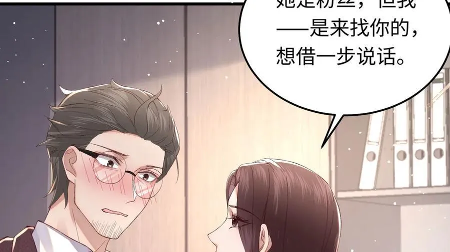 31 求婚？9