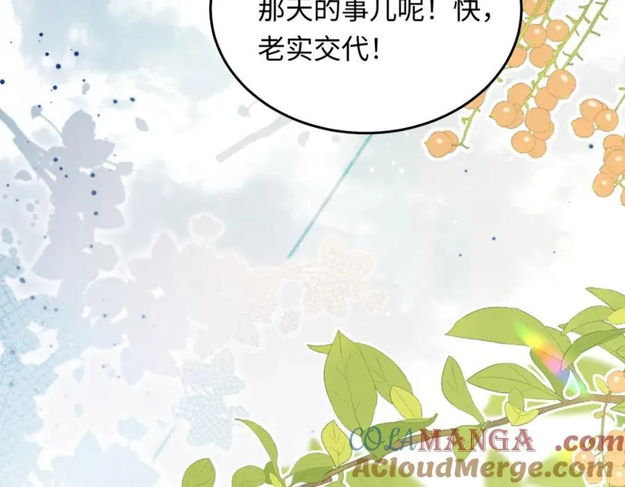 25让我闺蜜赚大钱，我想调教小哥哥！52