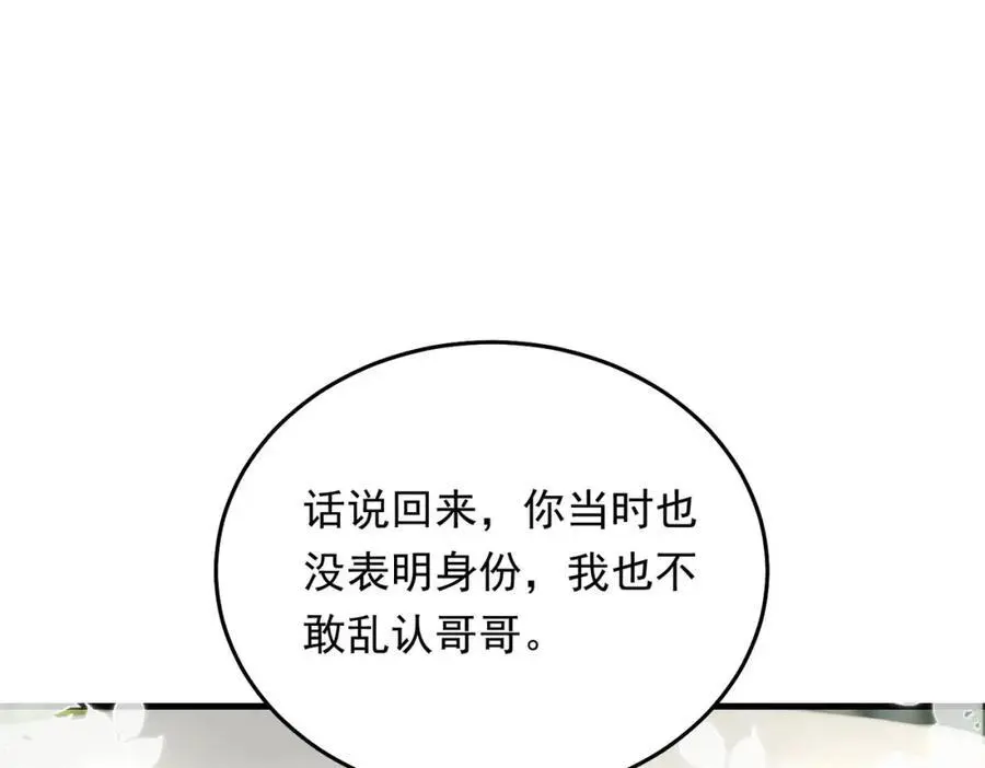 12 胸肌手感真不错34