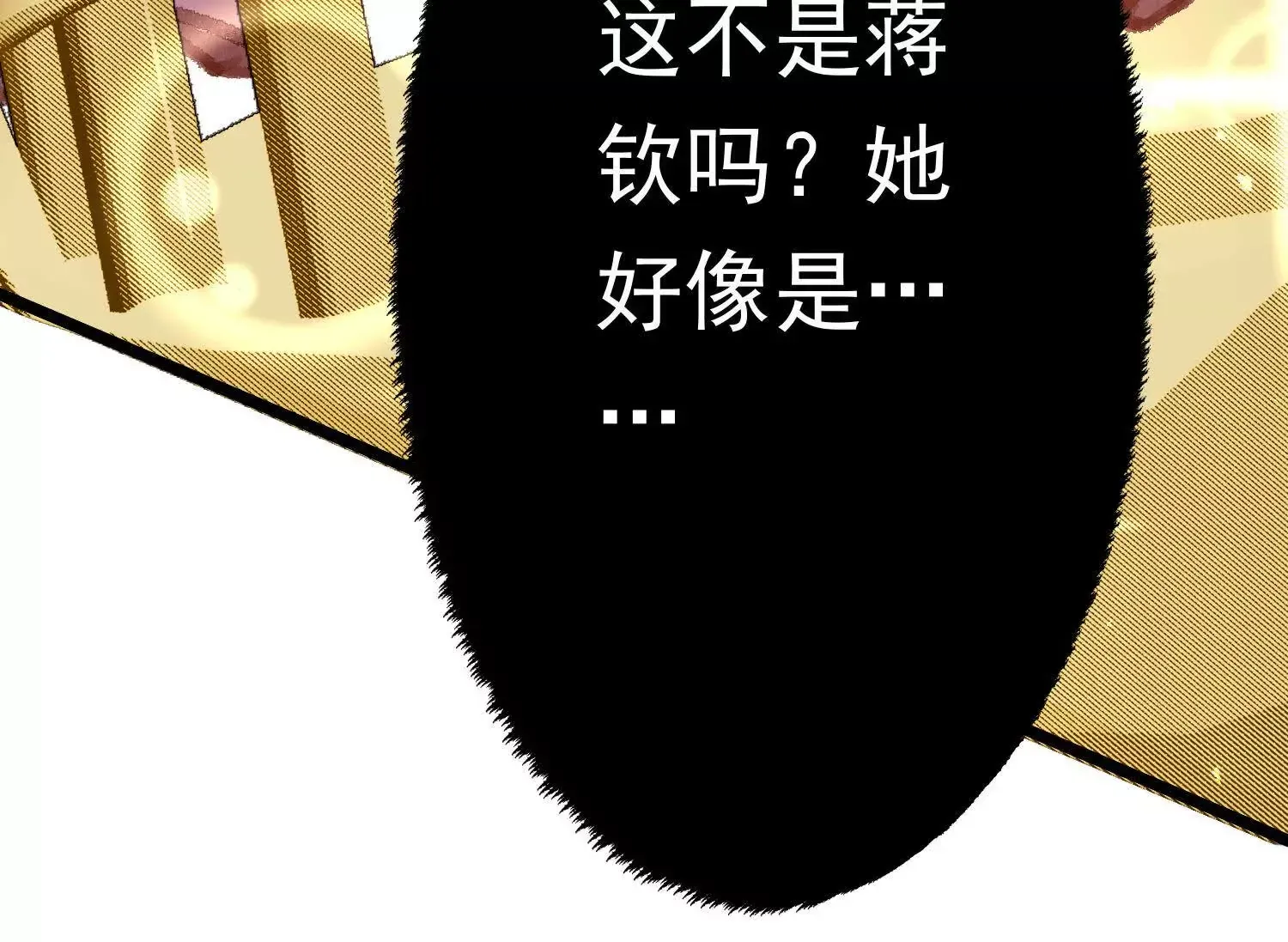 01 今夜送前夫一件“艺术品”89