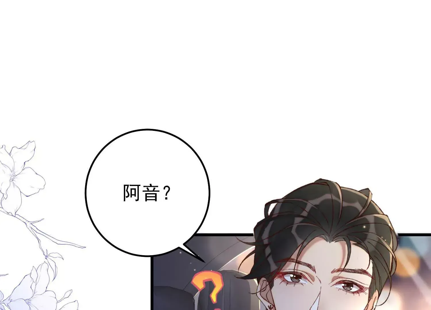 05 漂亮女人连睡着都这么美23