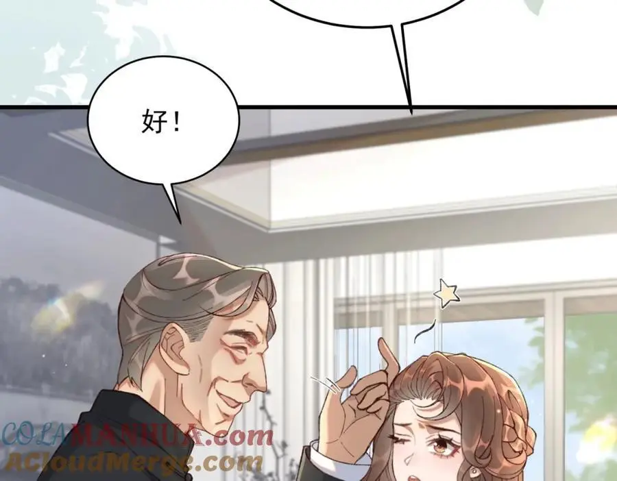 13 继承家业叭24