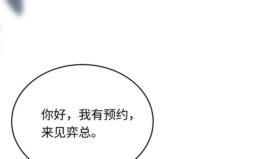31 求婚？85