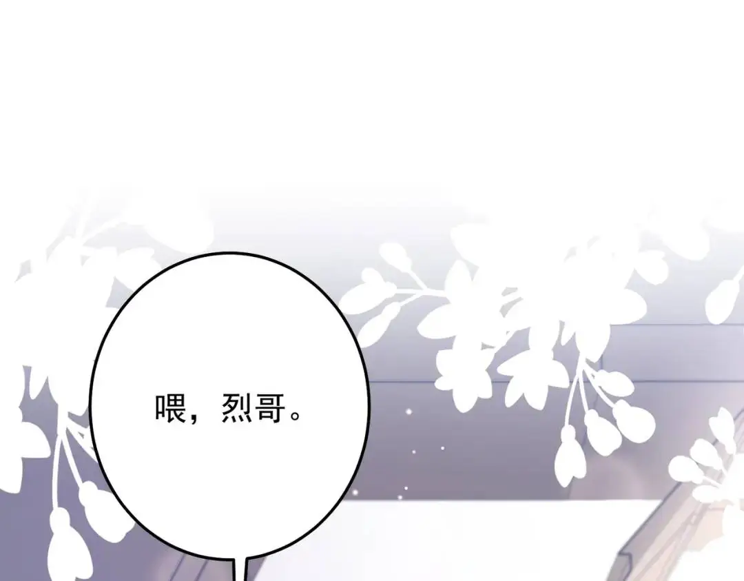07 领座是个衣冠禽兽6