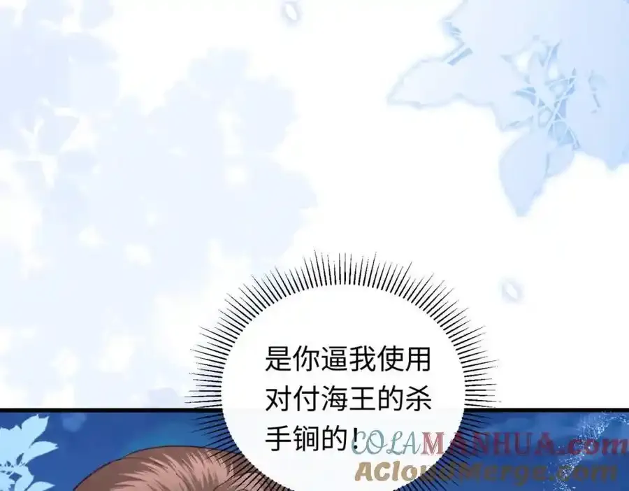 22 想睡不等于想娶80