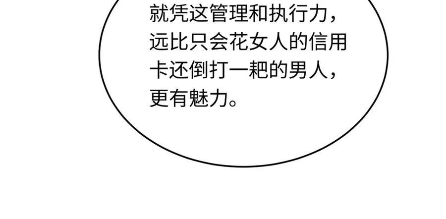 35 择偶标准57