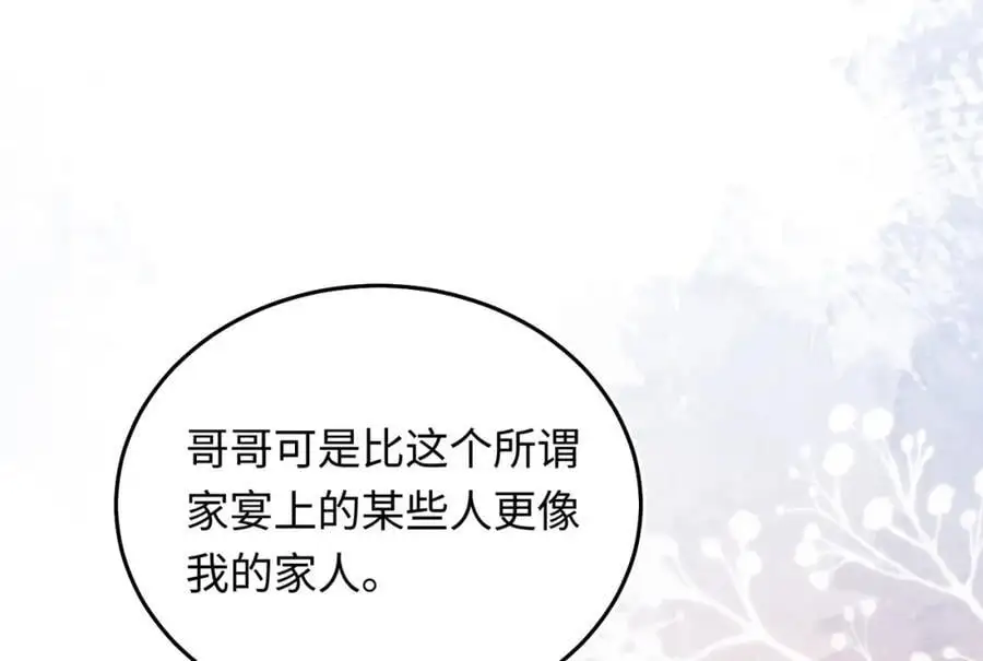 19 男女关系混乱9