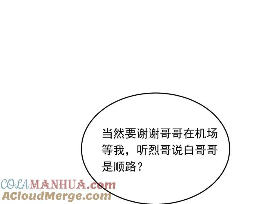 12 胸肌手感真不错56