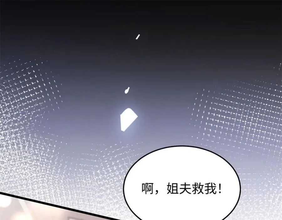 24 搞事业需要专注和疯71