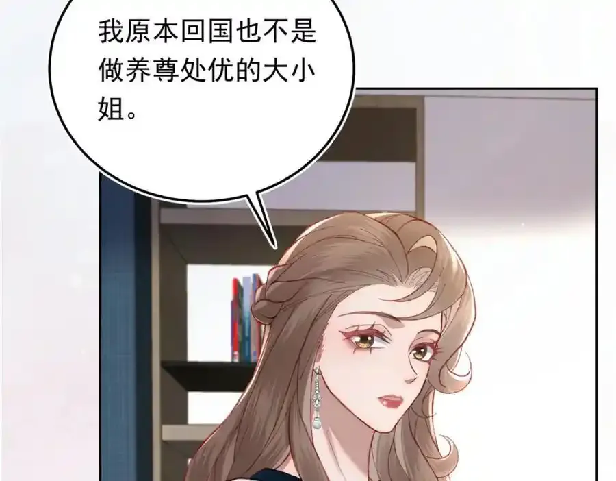 21 太缠人50