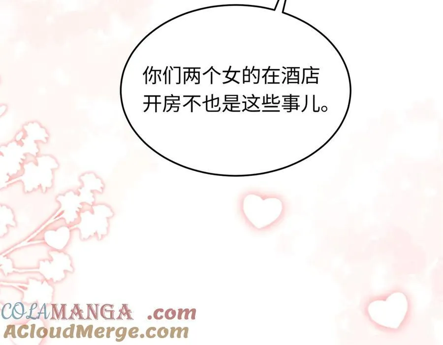 34 撞破渣男劈腿，但不一定是坏事88
