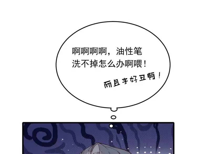 10 快告诉我你的名字24