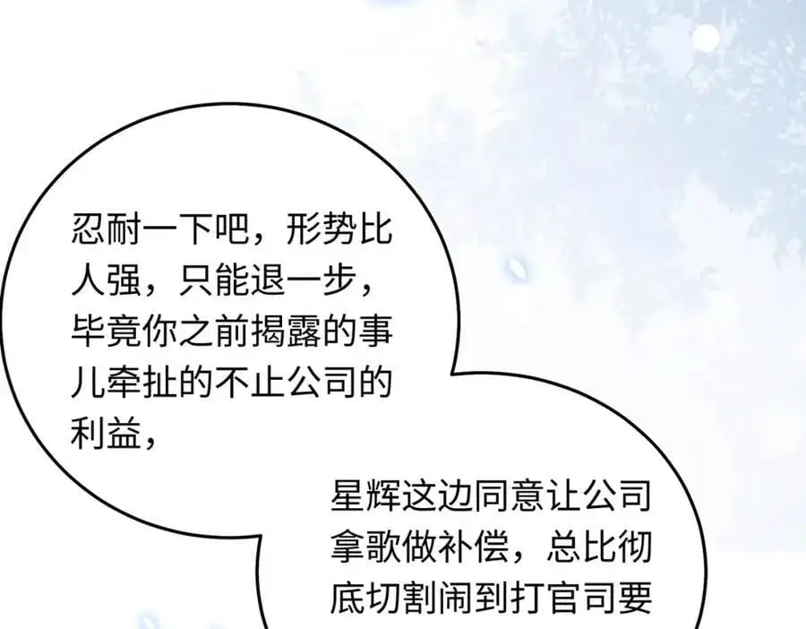 20 资金、人脉，我都有！94